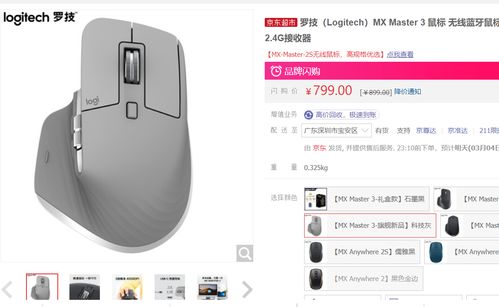 女生节礼物指南 精选数码产品，送出贴心与惊喜